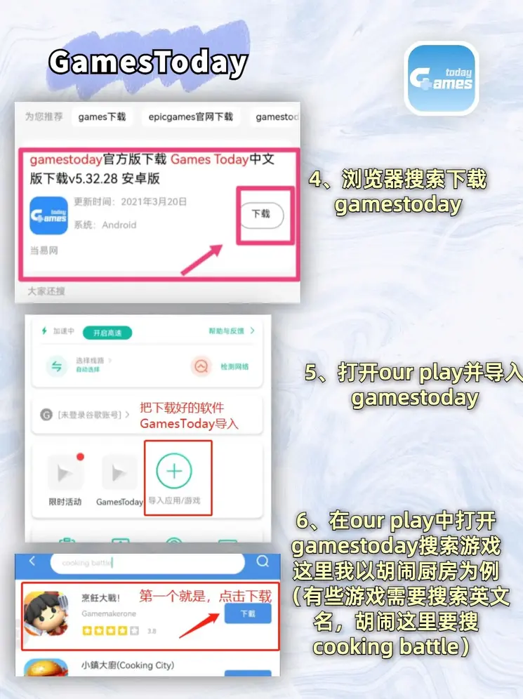 888体育下载截图2